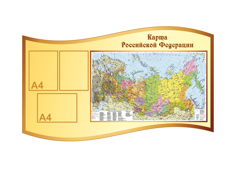 Кабинет географии рисунок