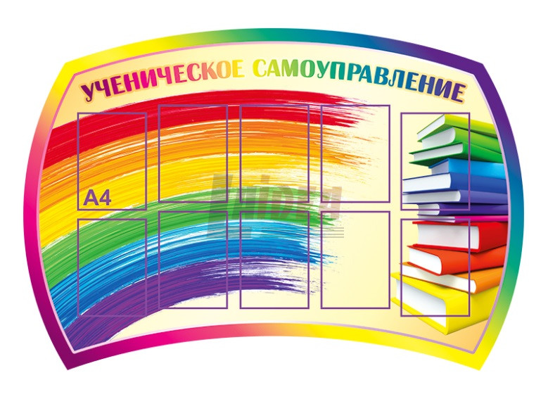 Стенд для презентации